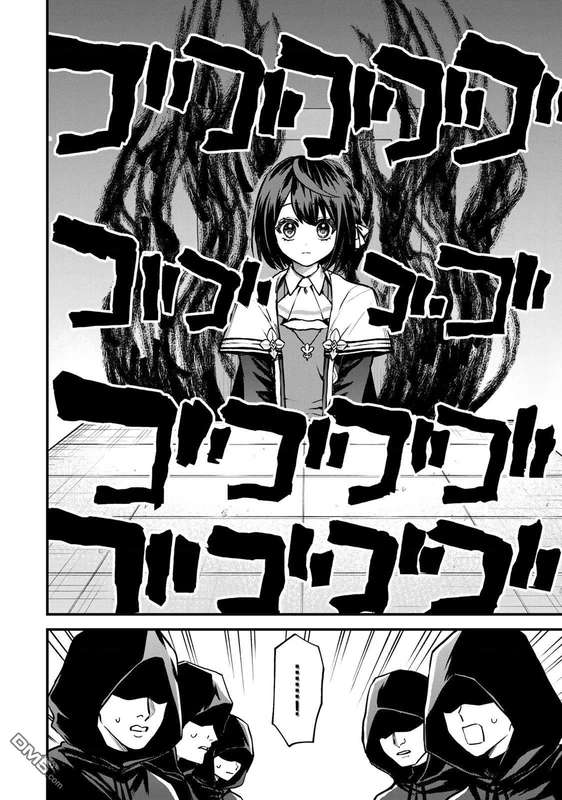 第14话 第8页