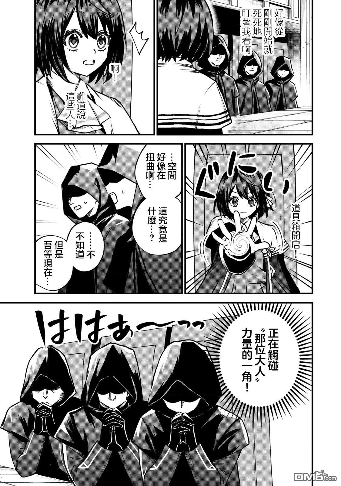第14话 第15页