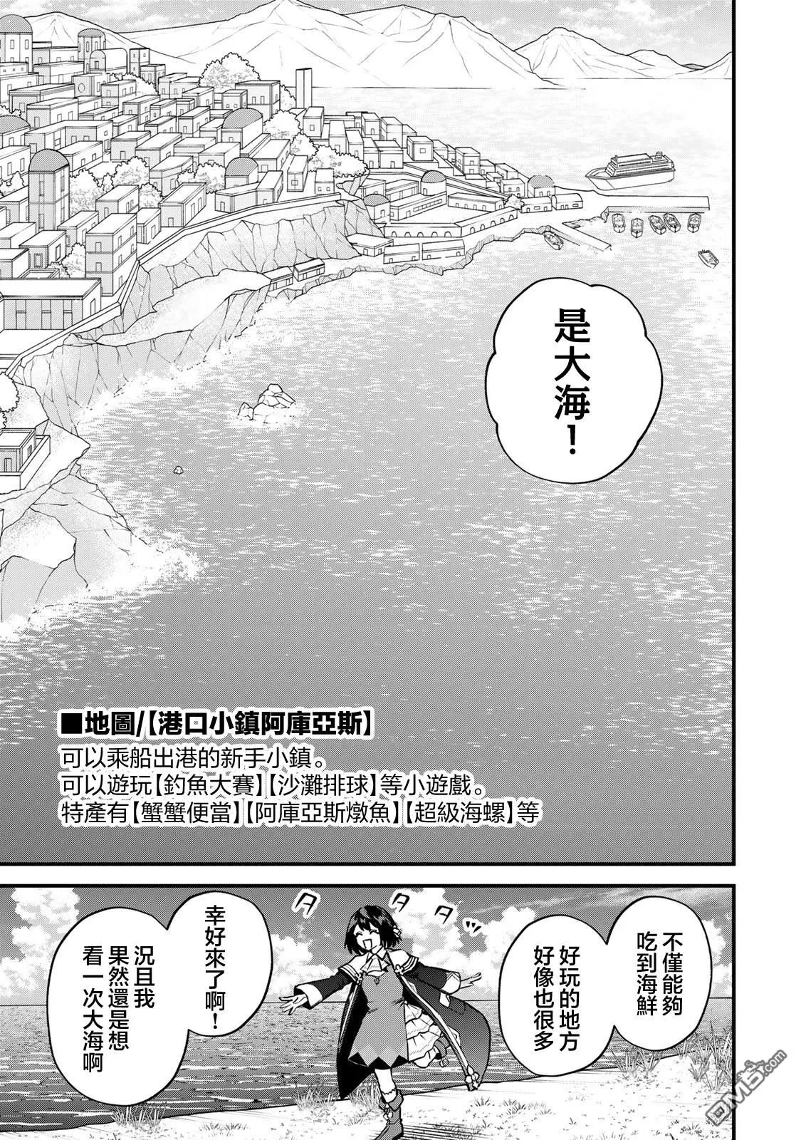 第15话 第15页