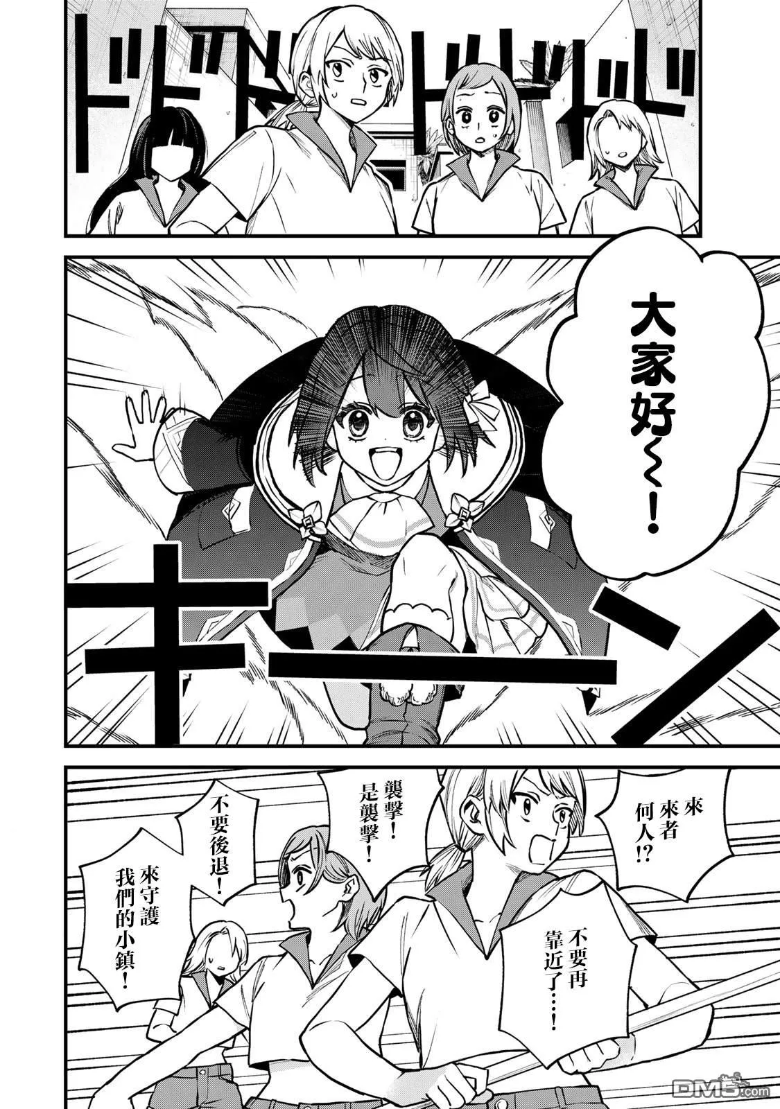第15话 第18页