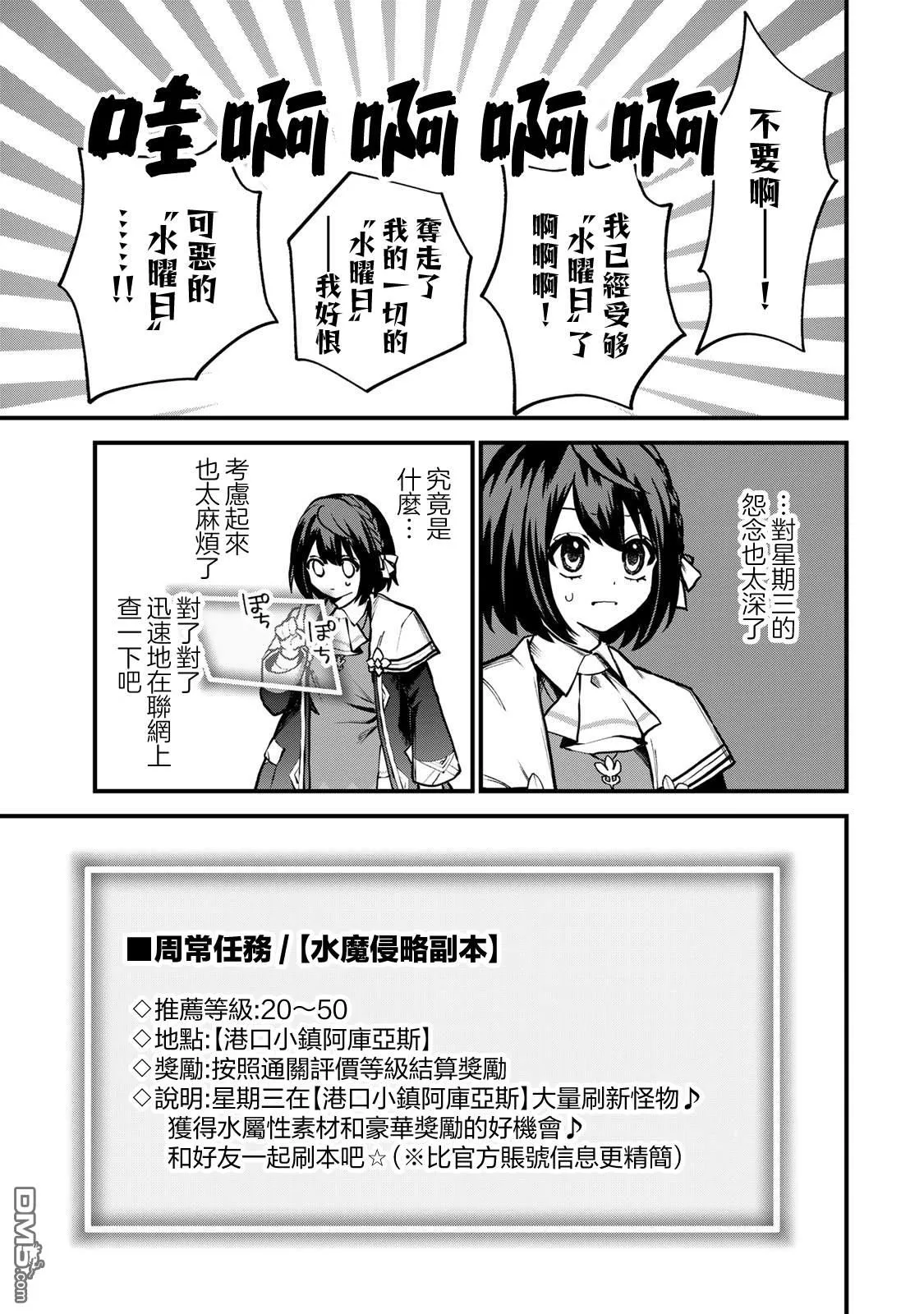 第15话 第27页