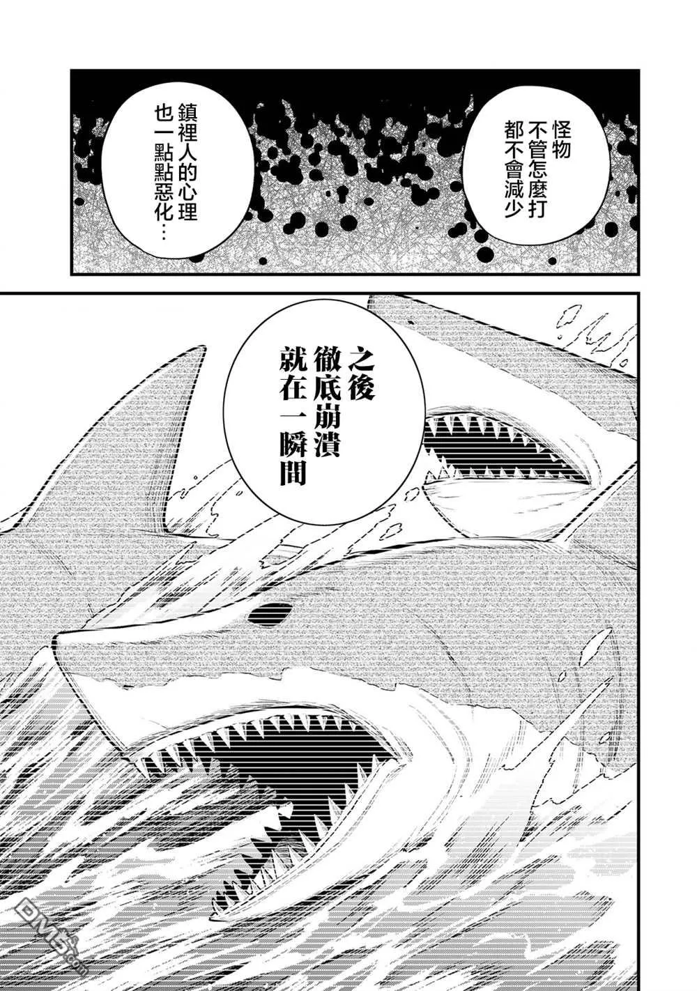 第16话 第11页