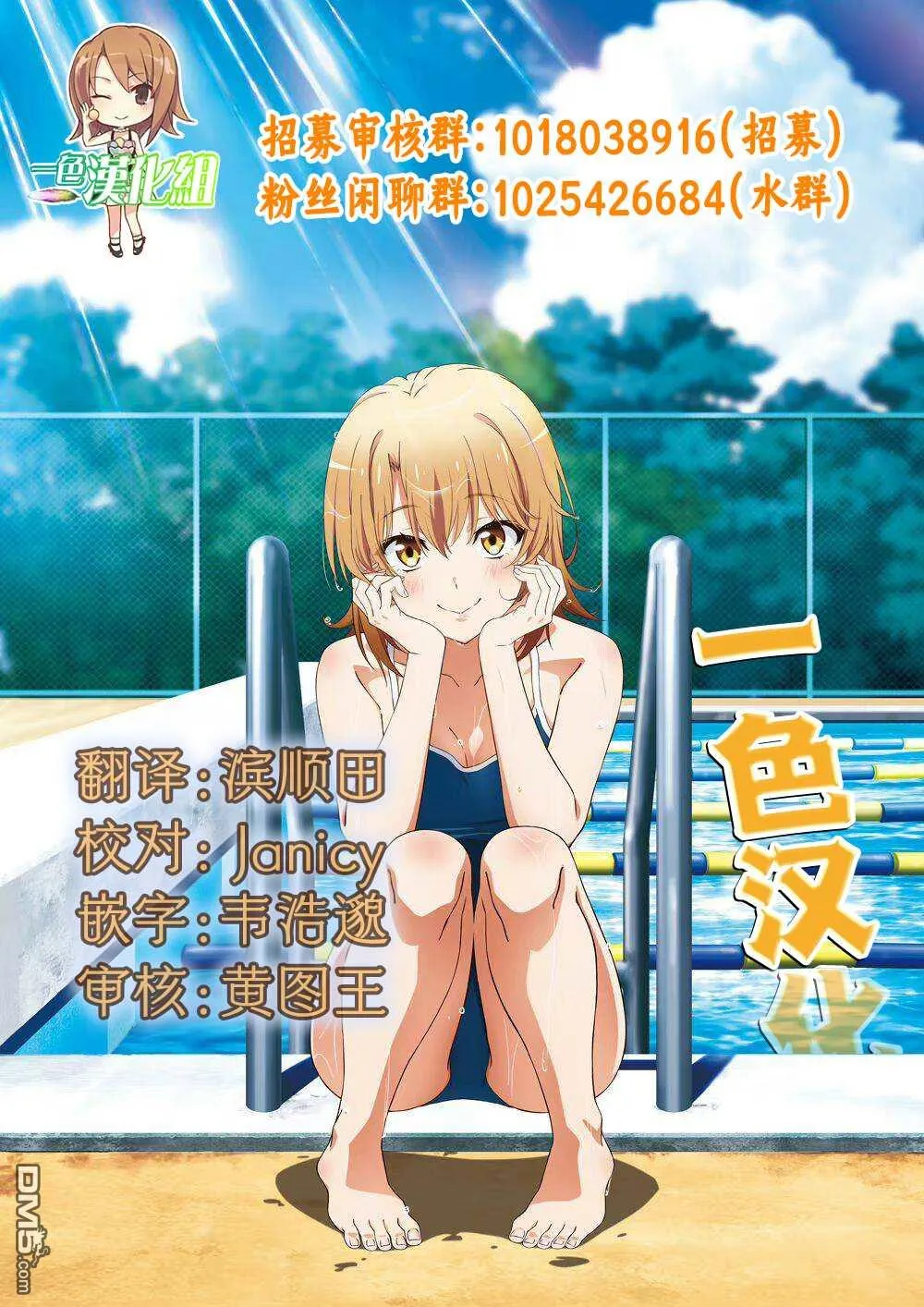 第16话 第26页