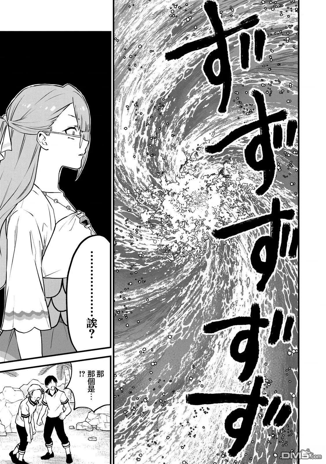 第17话 第15页