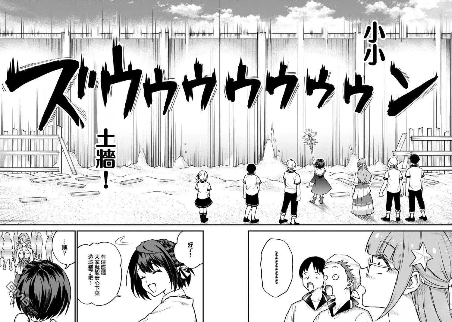 第17话 第28页
