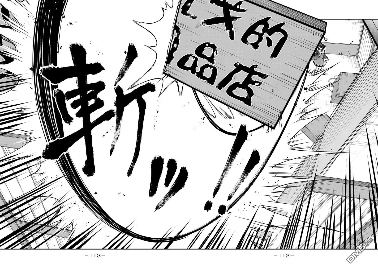 第18话 第22页