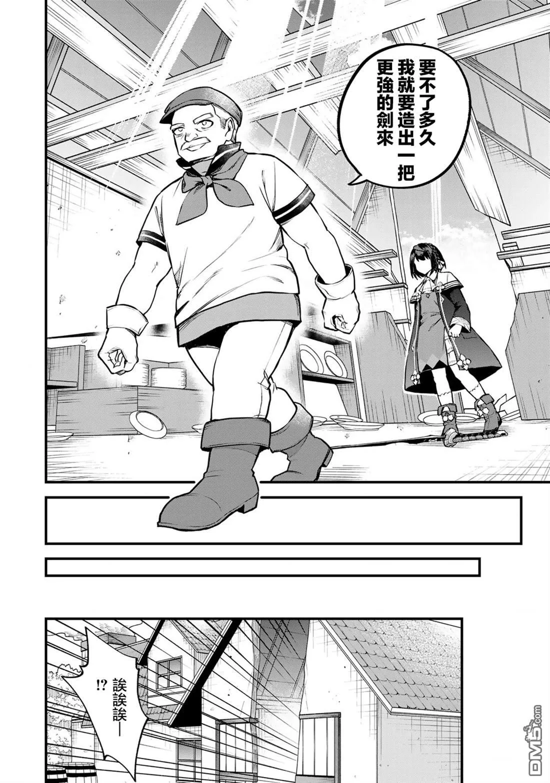 第18话 第27页