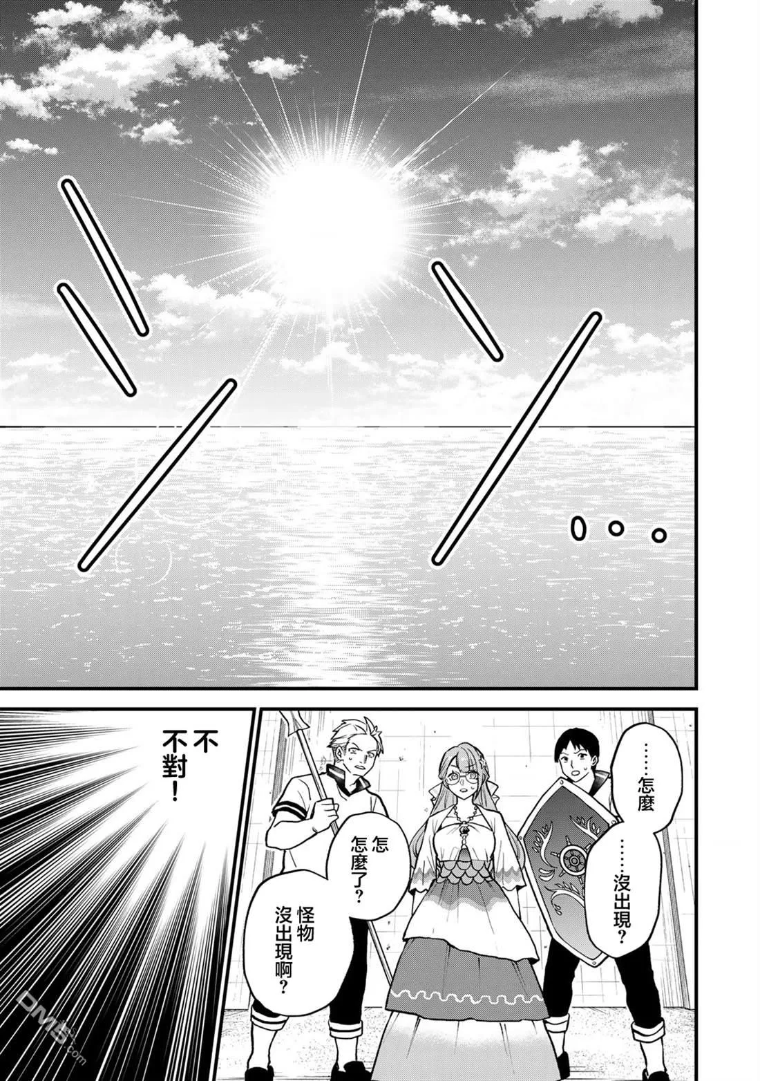 第19话 第19页