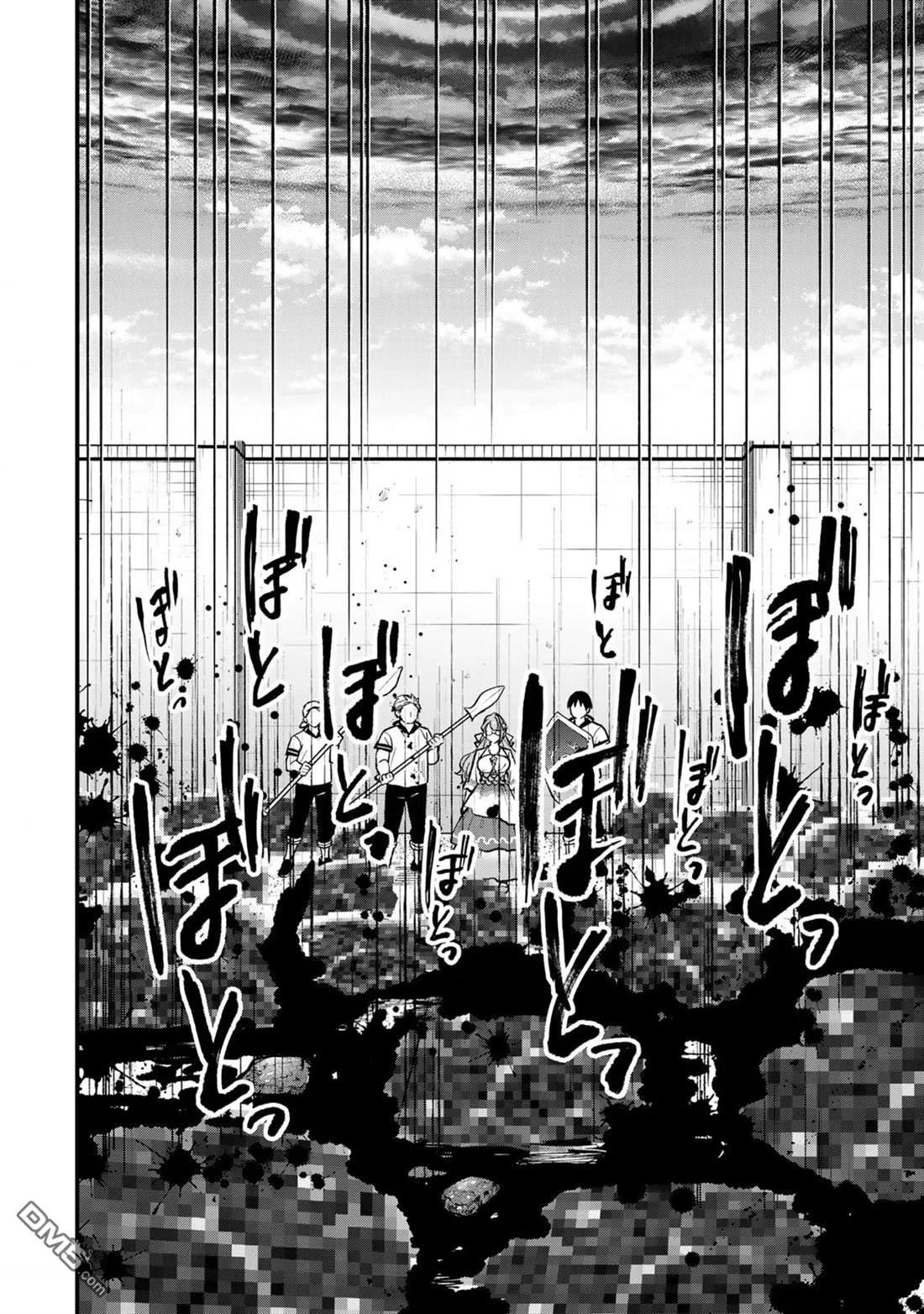 第19话 第24页