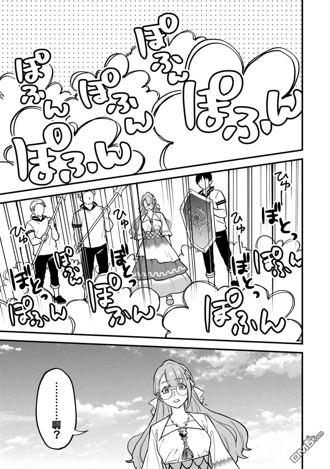 第19话 第25页