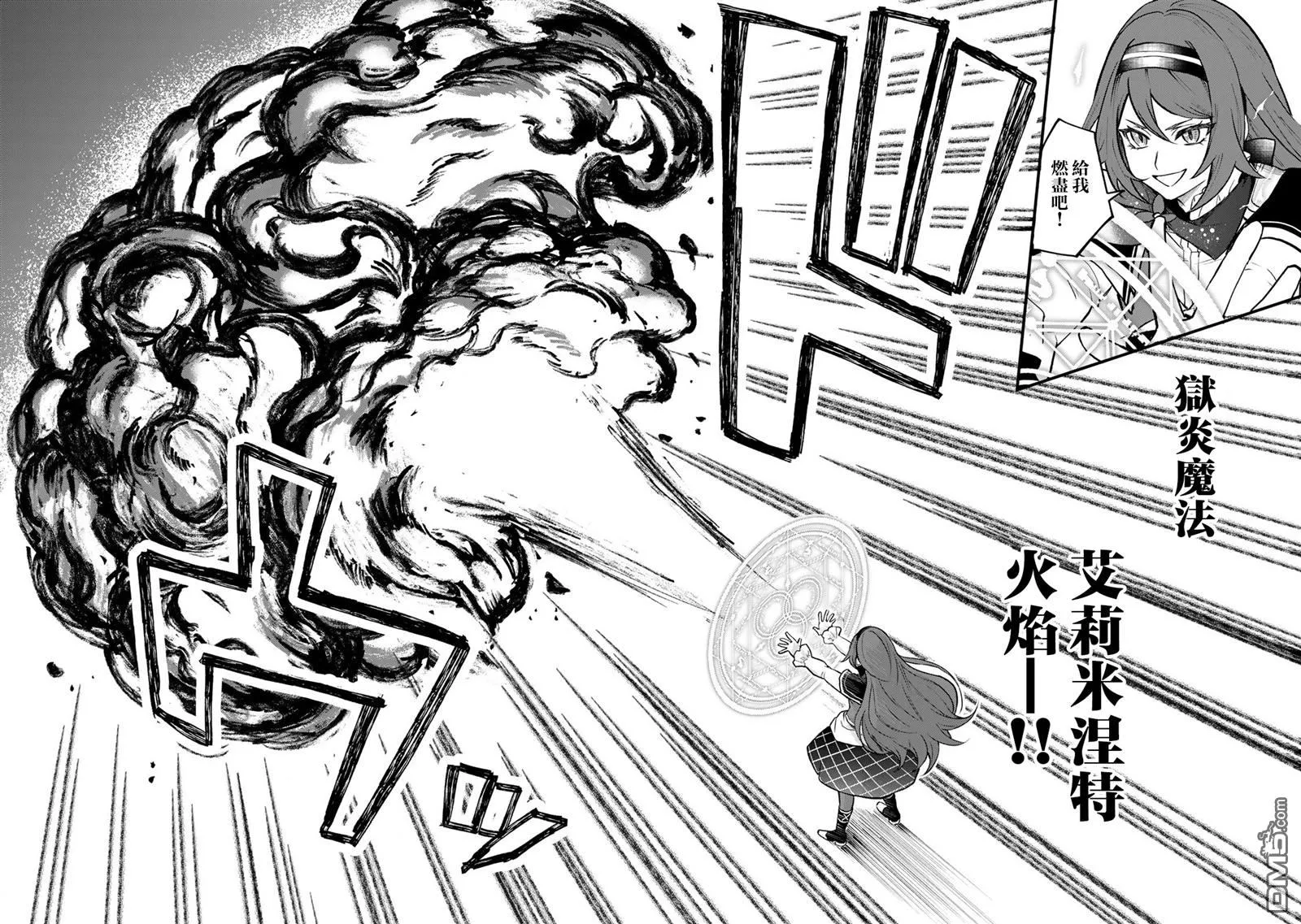 第21话 第8页