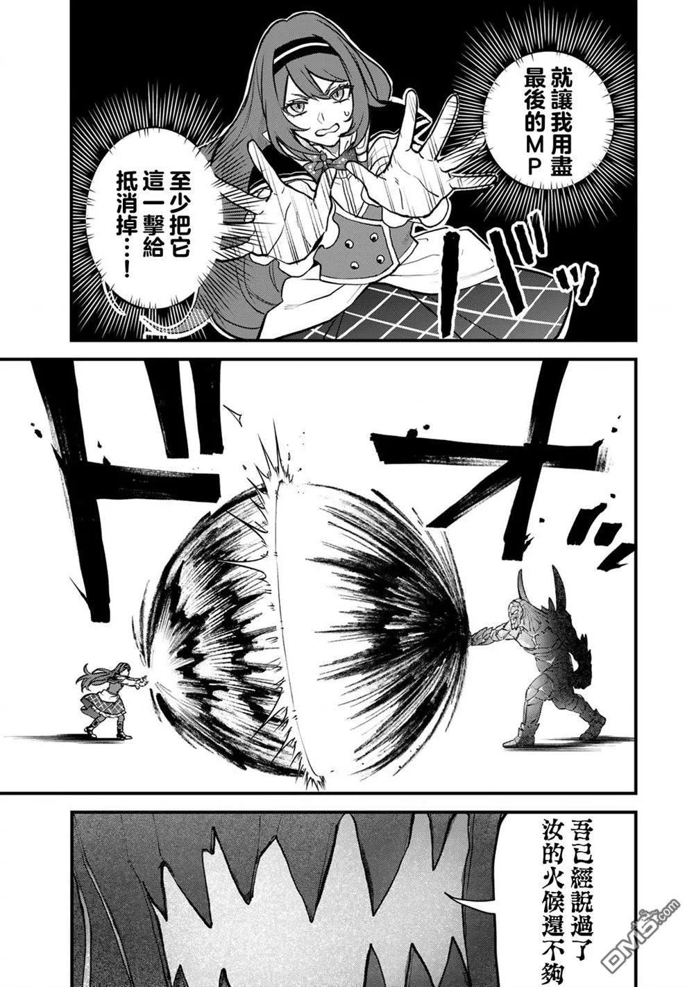 第21话 第22页