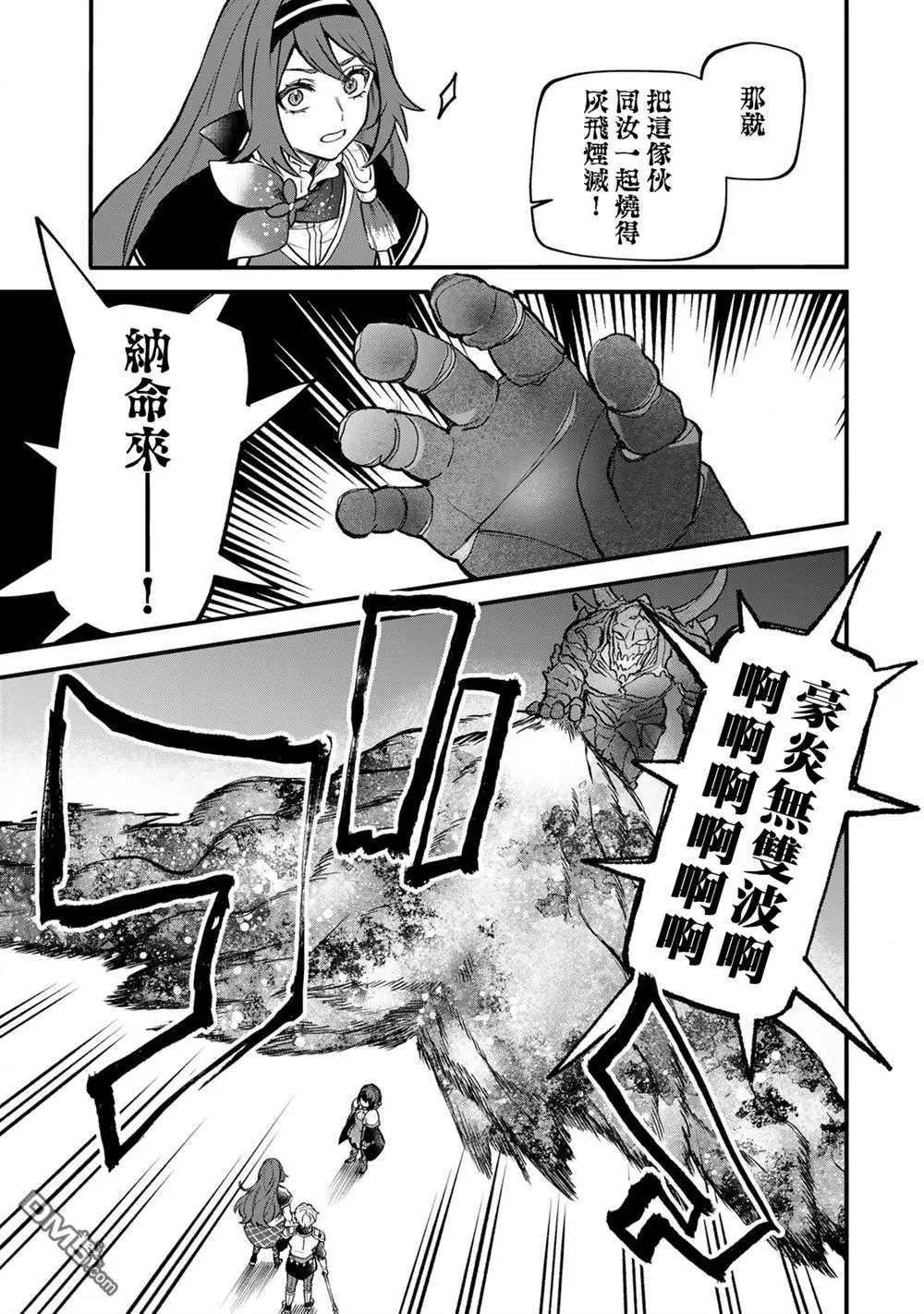 第21话 第26页