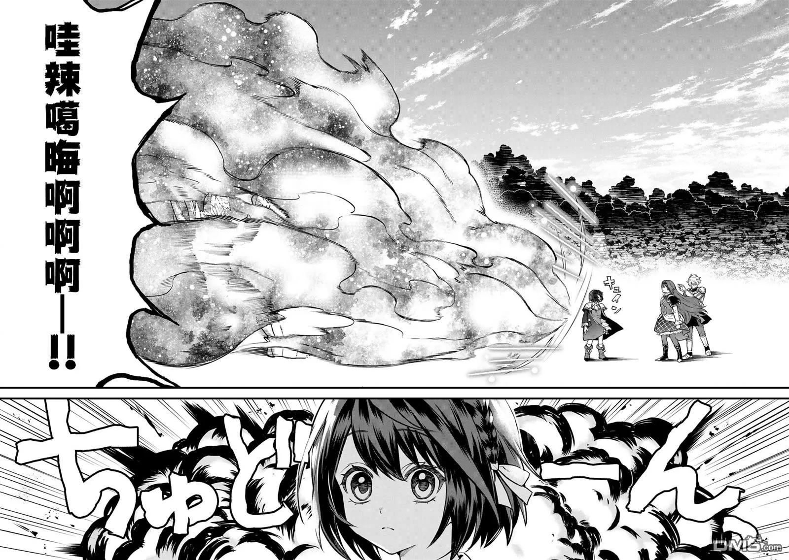 第21话 第27页