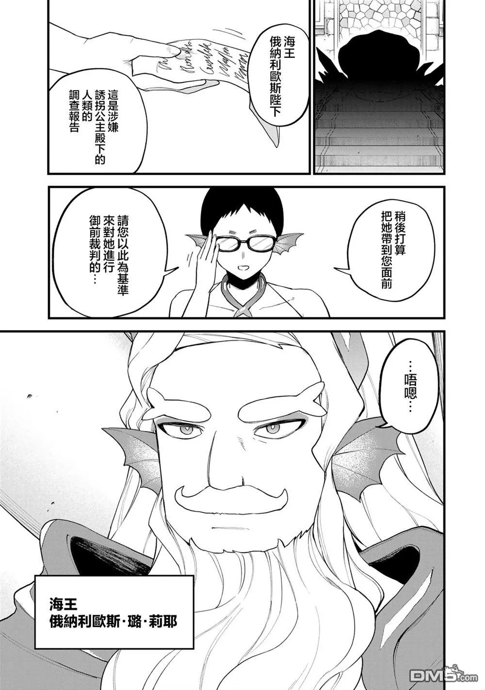 第26话 第19页