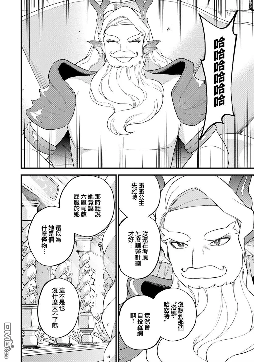 第26话 第22页