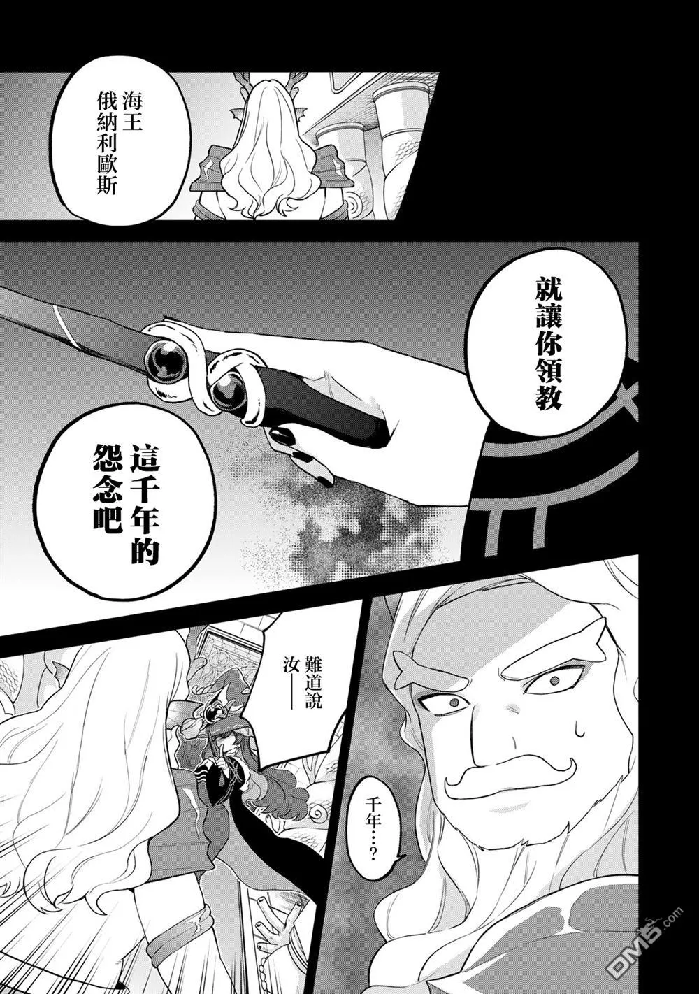 第27话 第1页