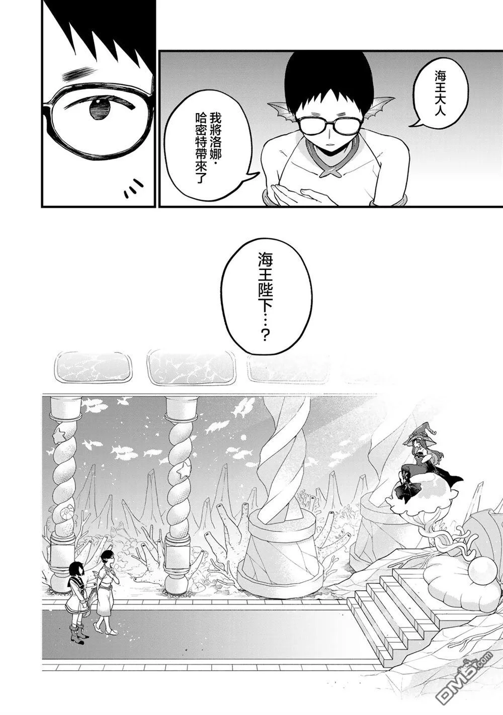 第27话 第10页