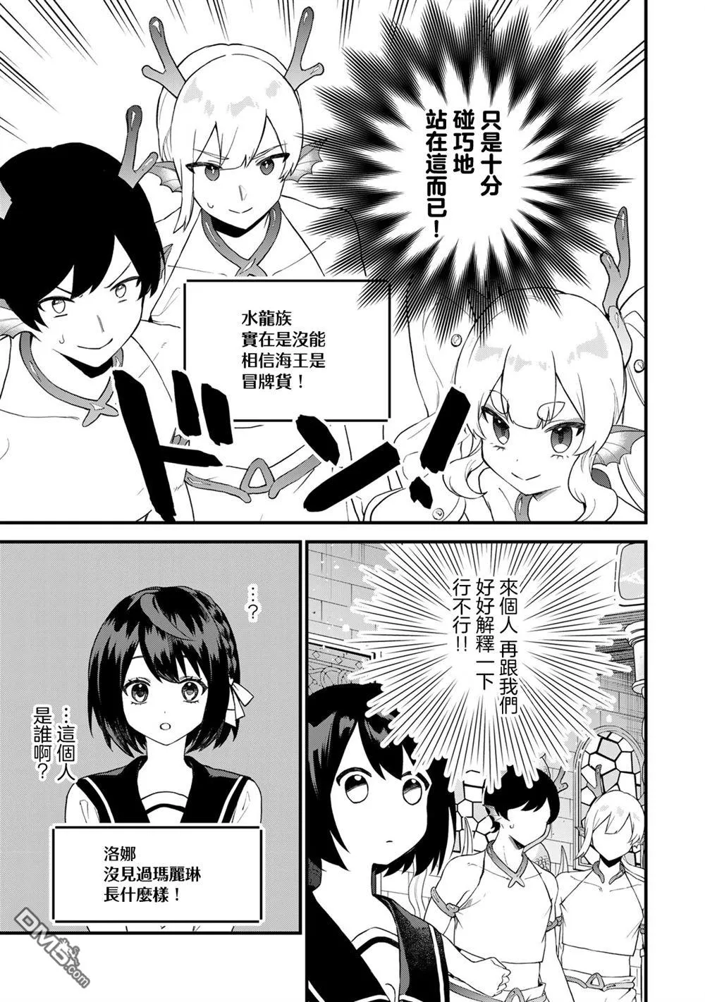 第27话 第15页