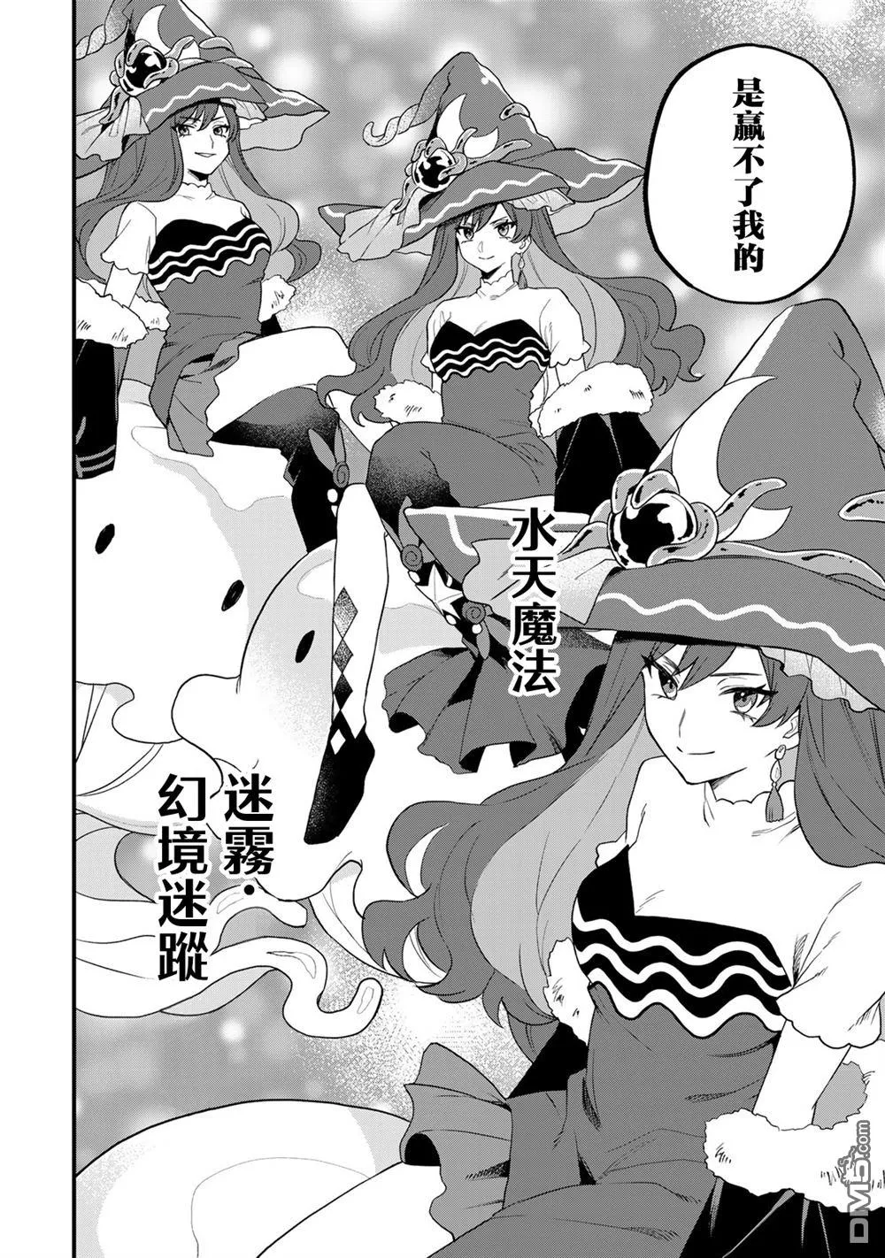 第27话 第18页