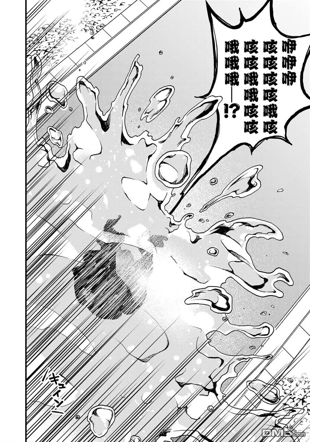 第27话 第22页
