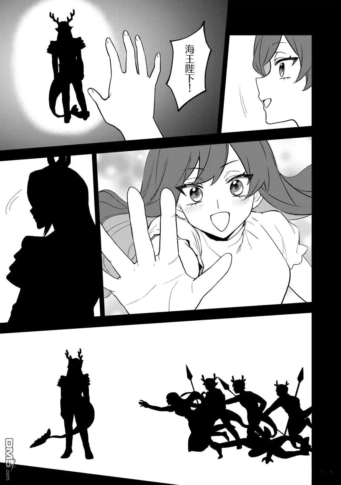 第28话 第11页