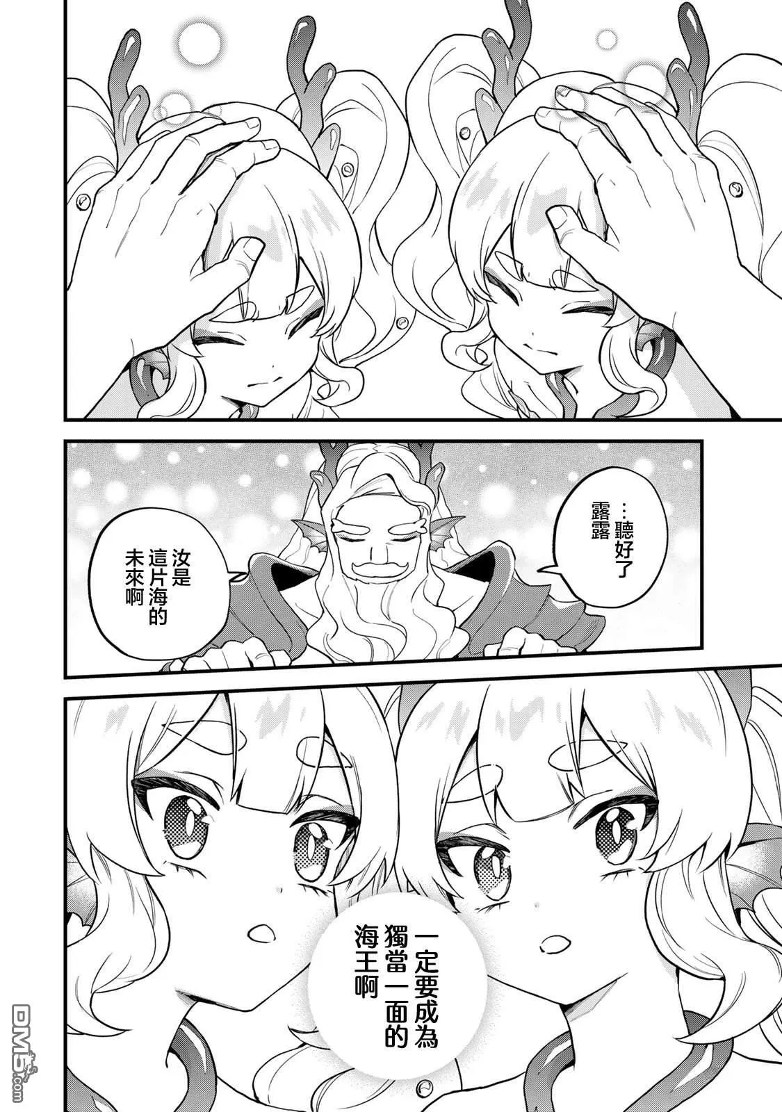 第28话 第22页