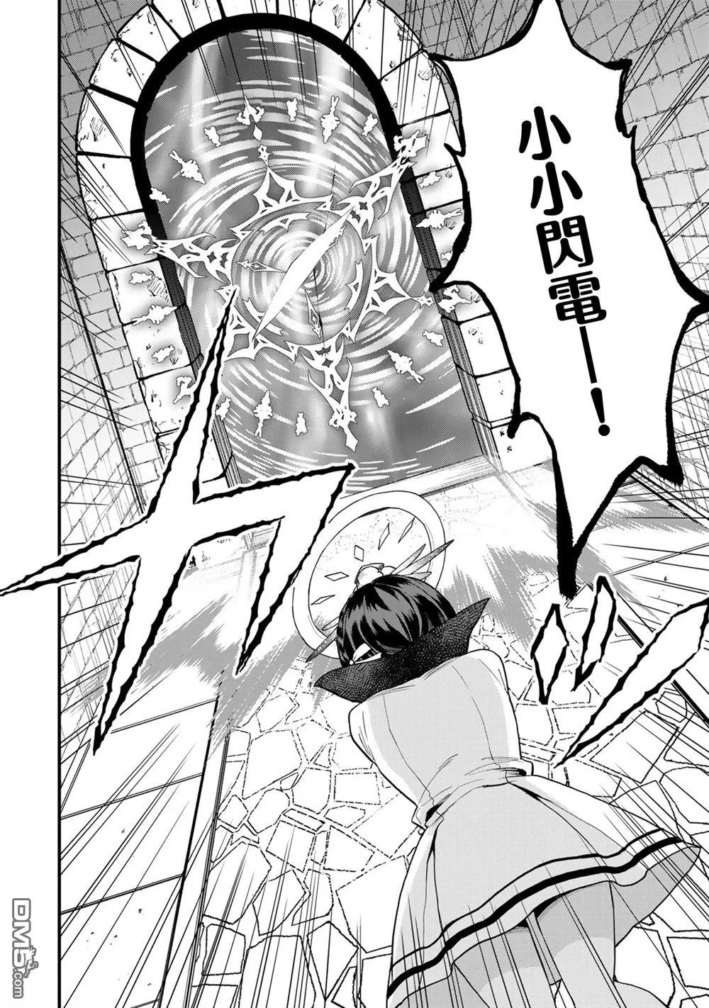 第29话 第25页