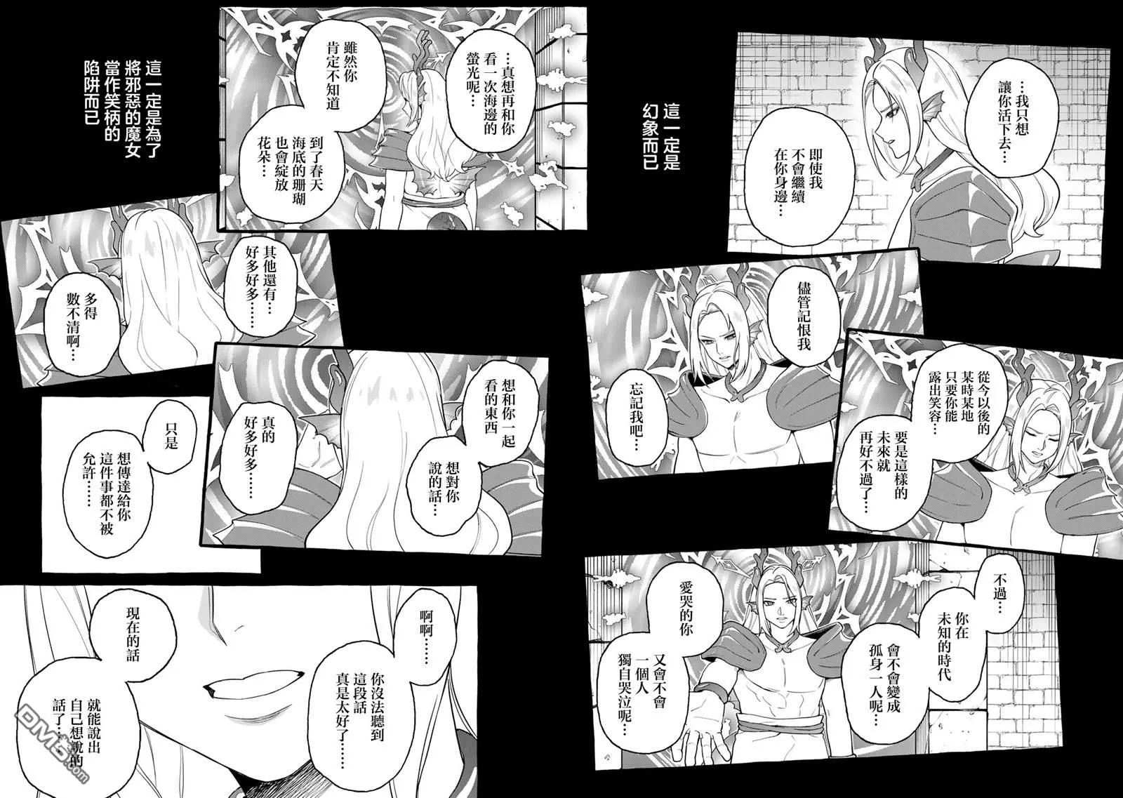 第30话 第34页
