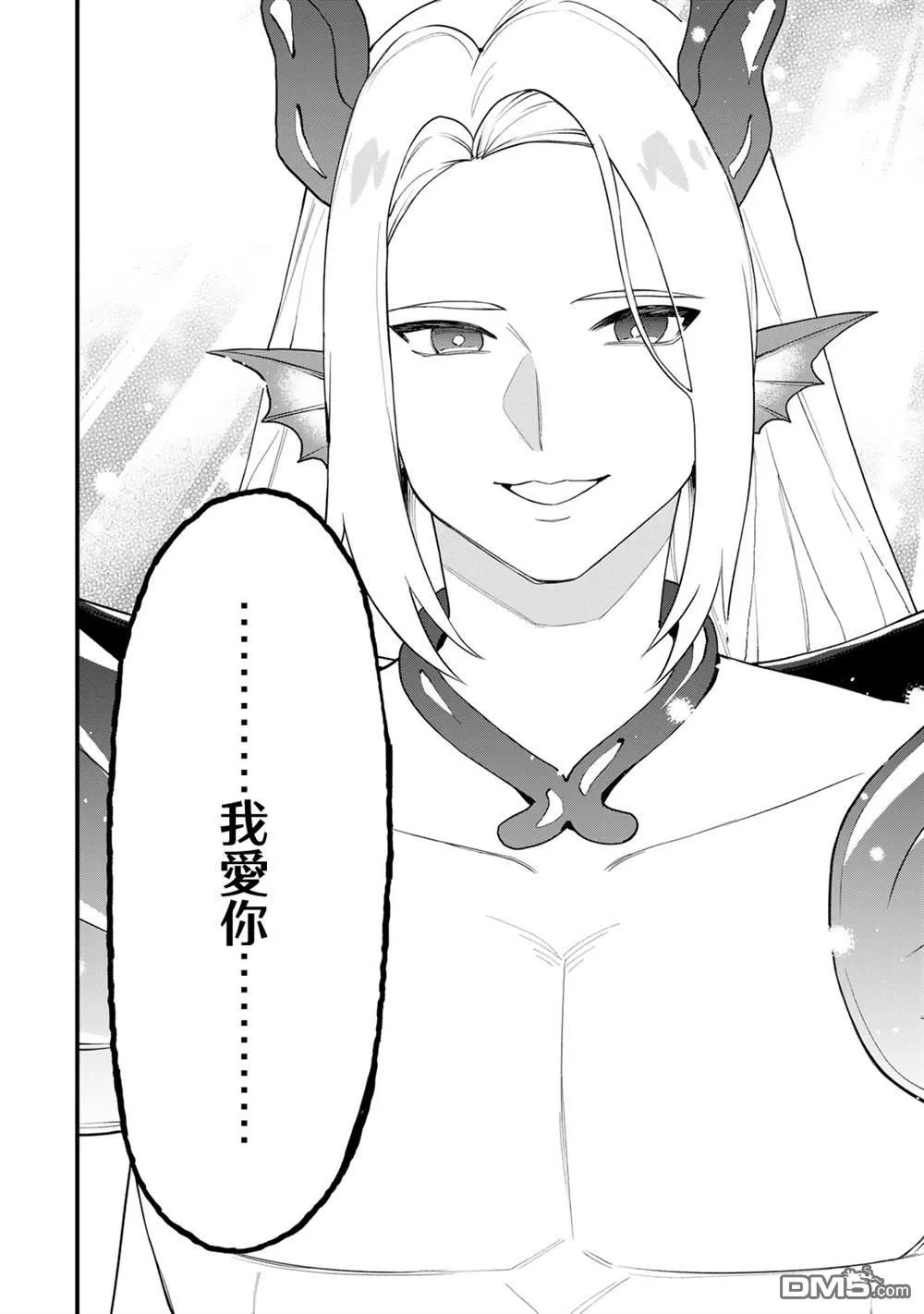 第30话 第35页