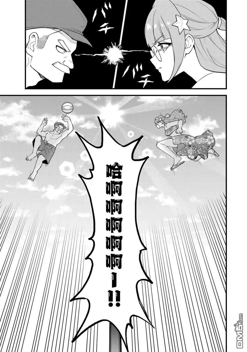 第31话 第13页
