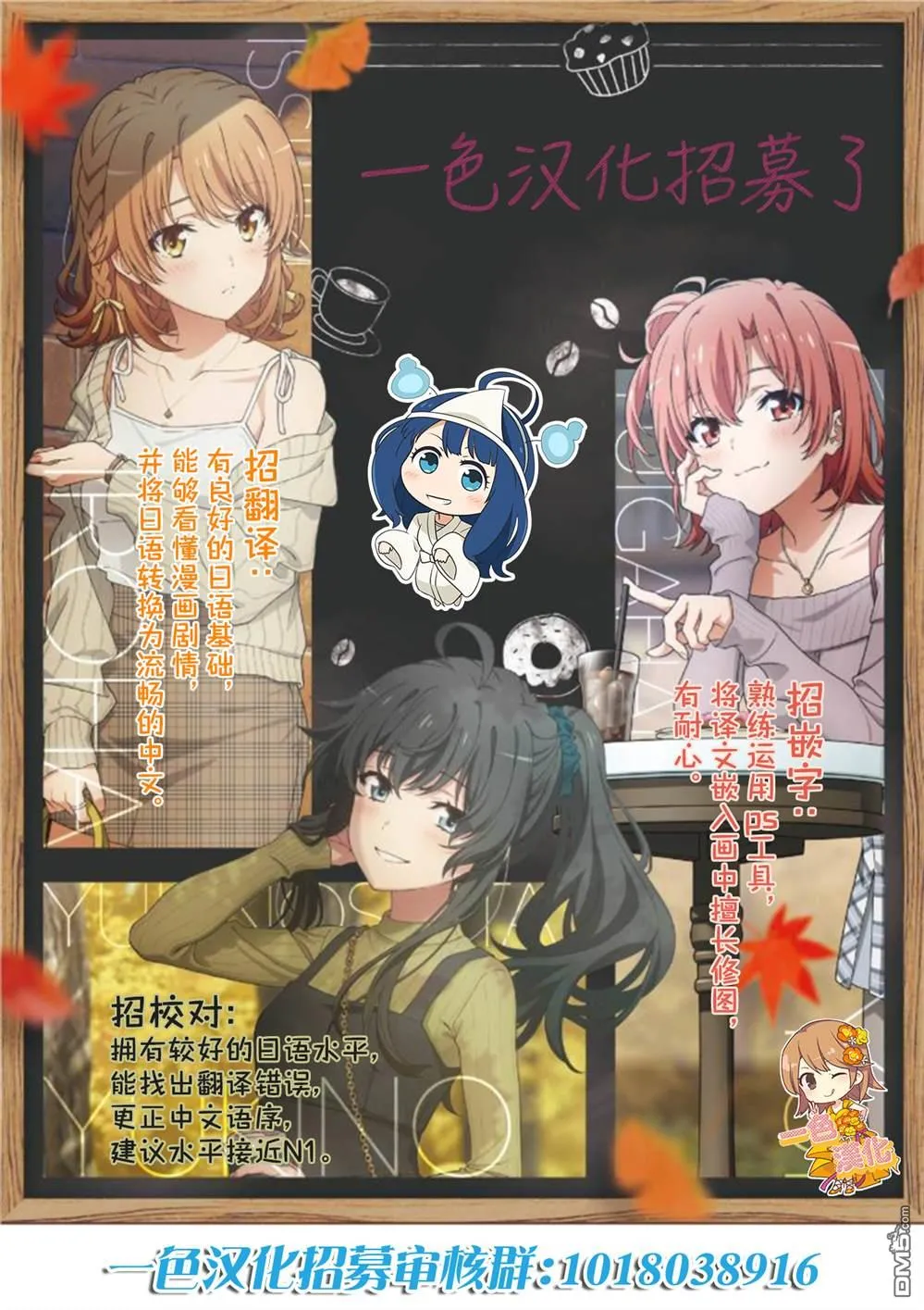 第31话 第21页
