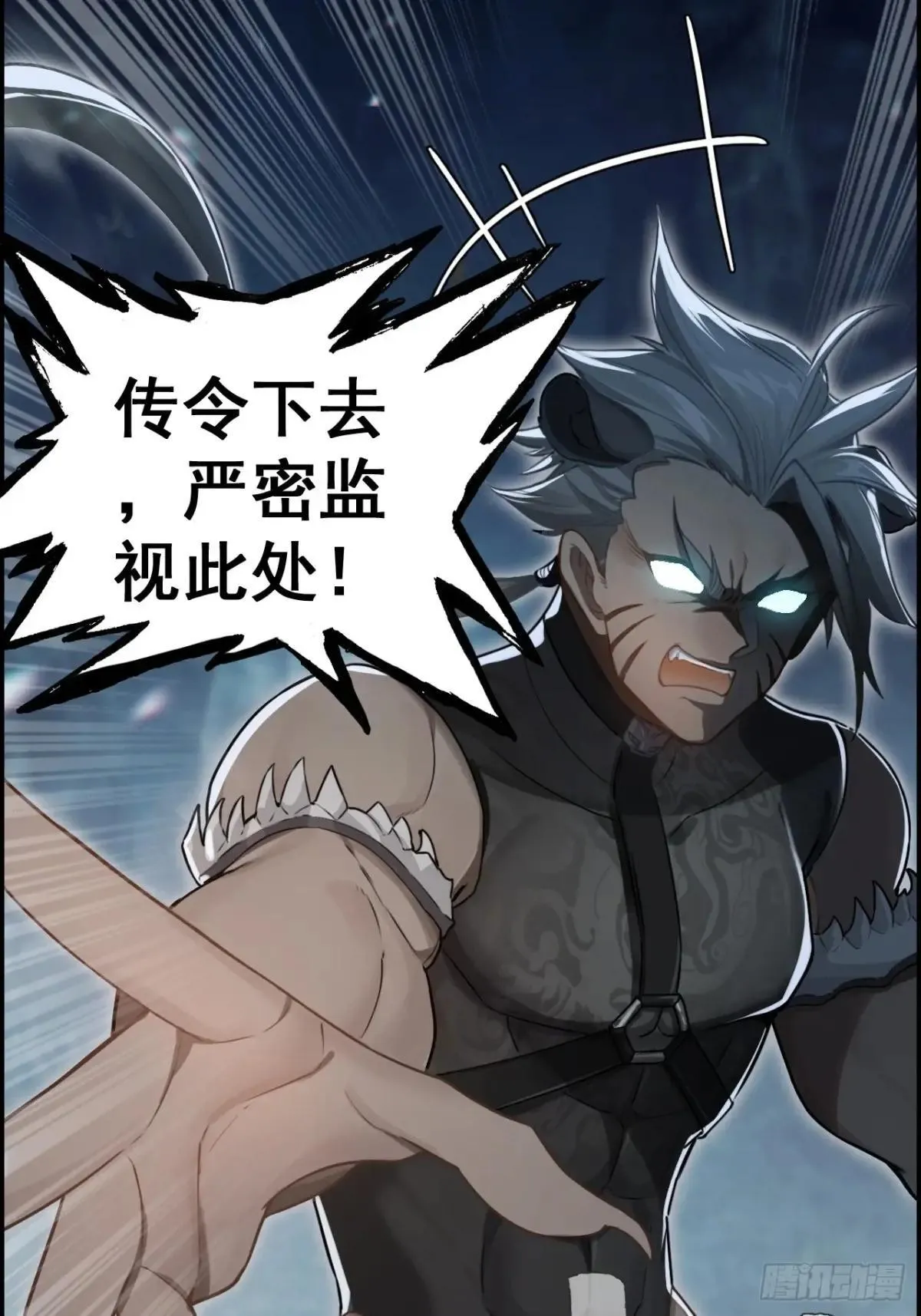 09-糖衣炮弹 第59页