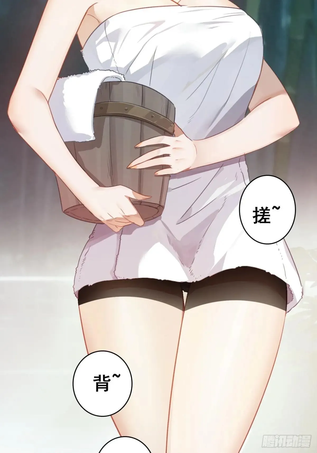 09-糖衣炮弹 第71页