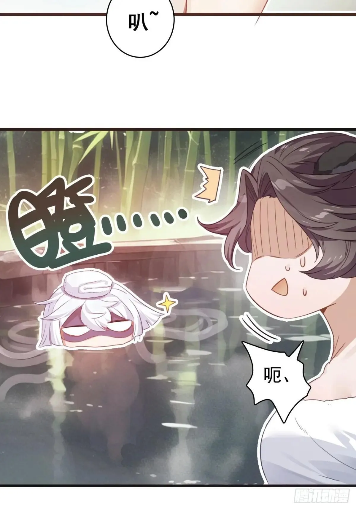 09-糖衣炮弹 第72页