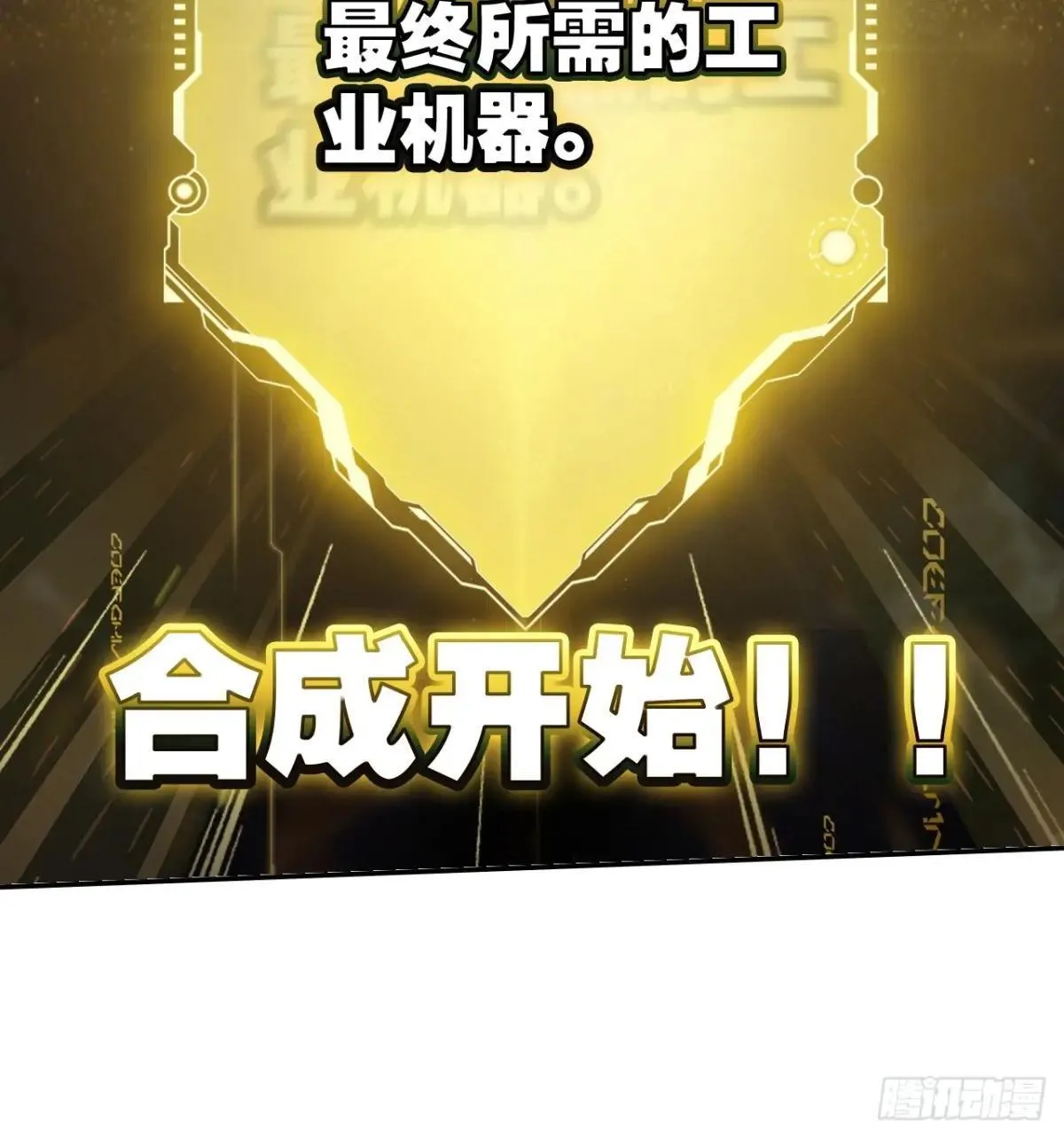 11-能说脏话吗 第76页