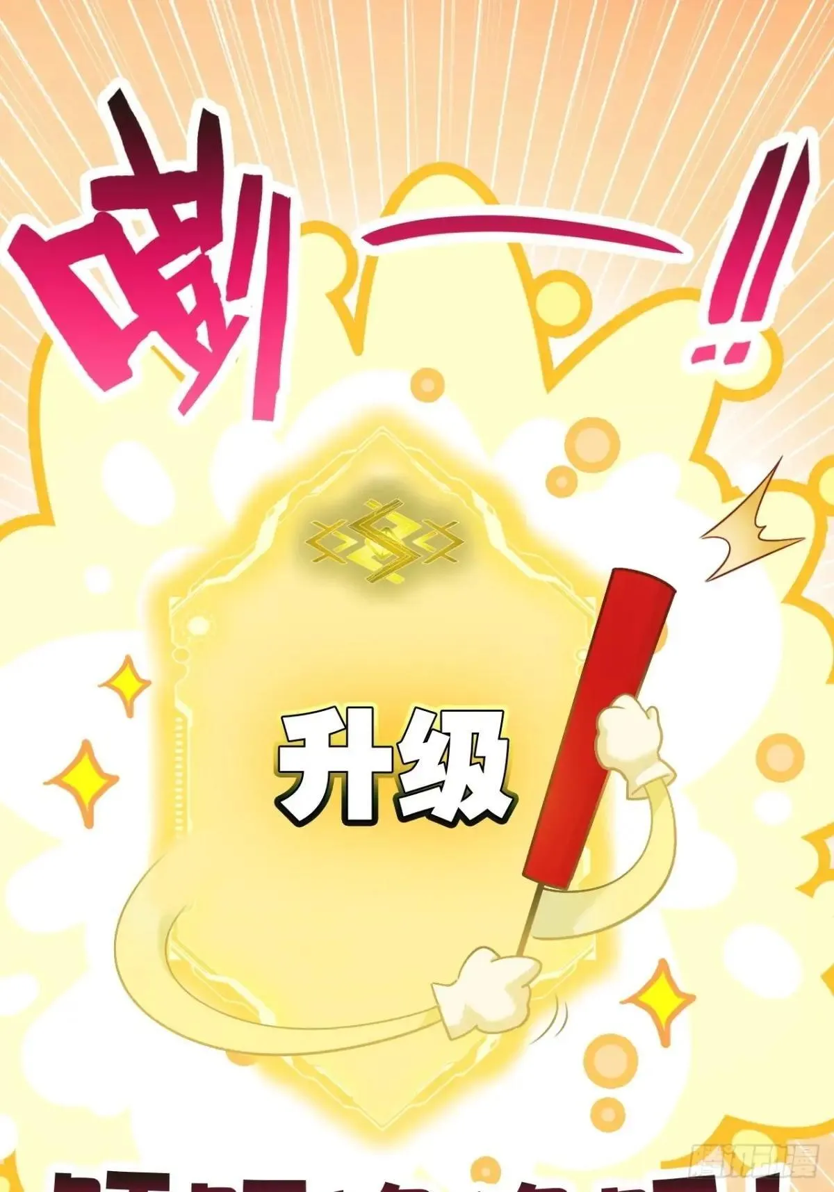 12-占便宜 第3页