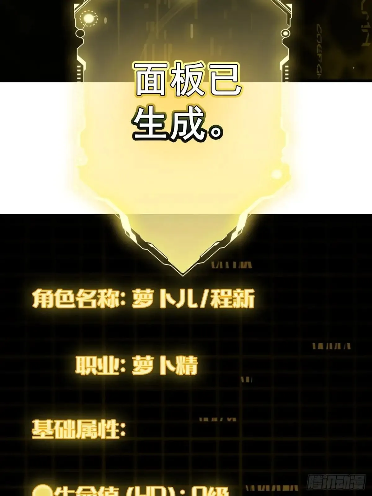 12-占便宜 第15页