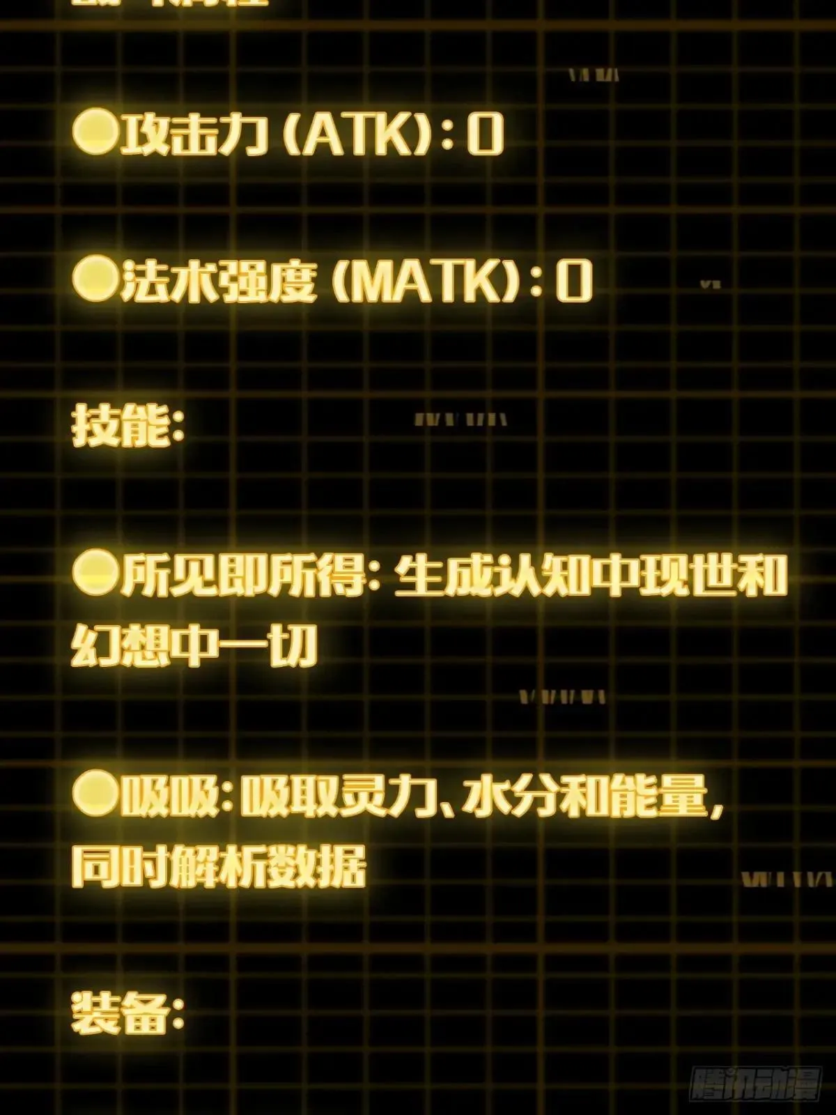 12-占便宜 第17页