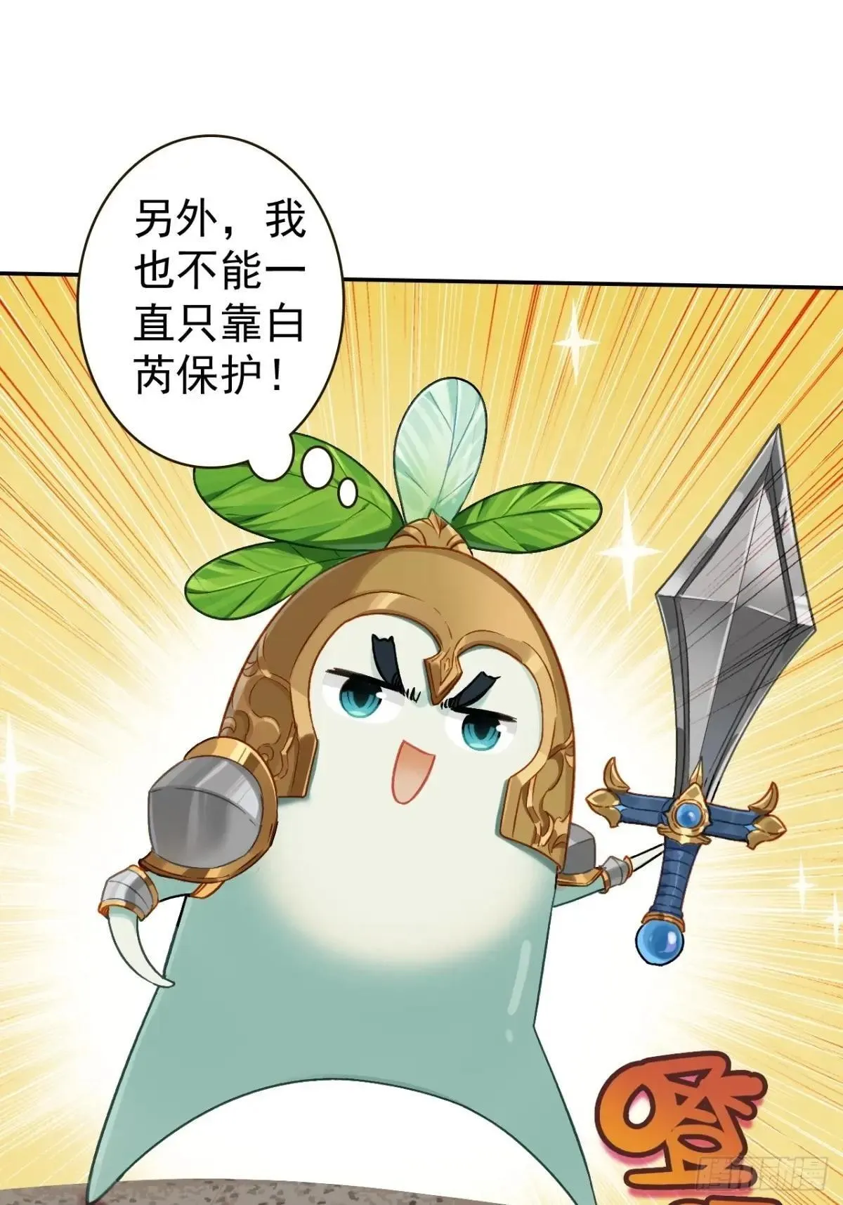 12-占便宜 第22页