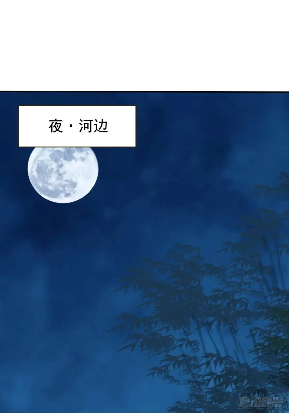 12-占便宜 第25页