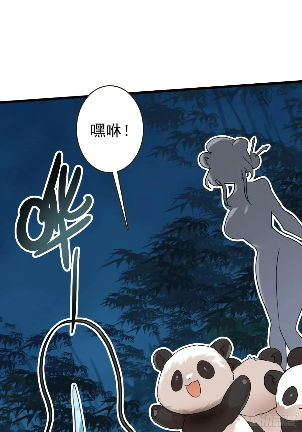 12-占便宜 第31页