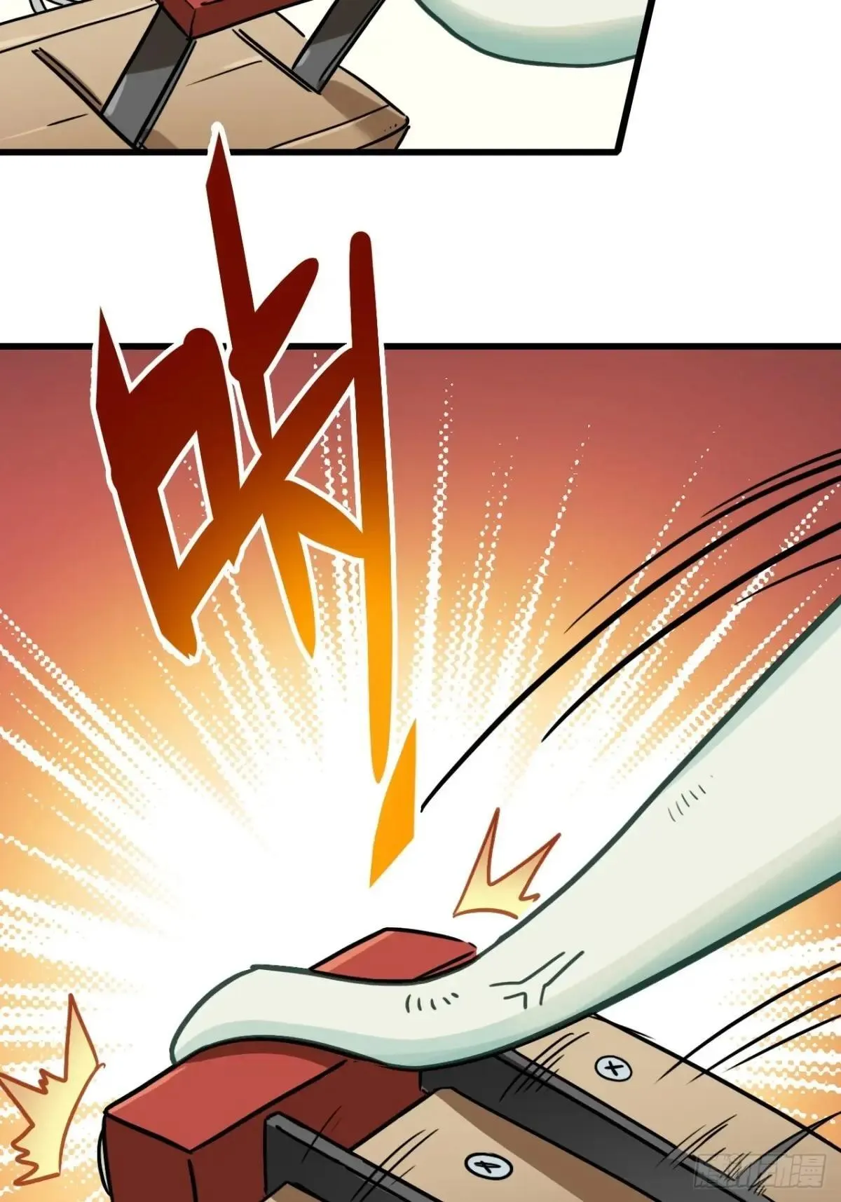 12-占便宜 第37页