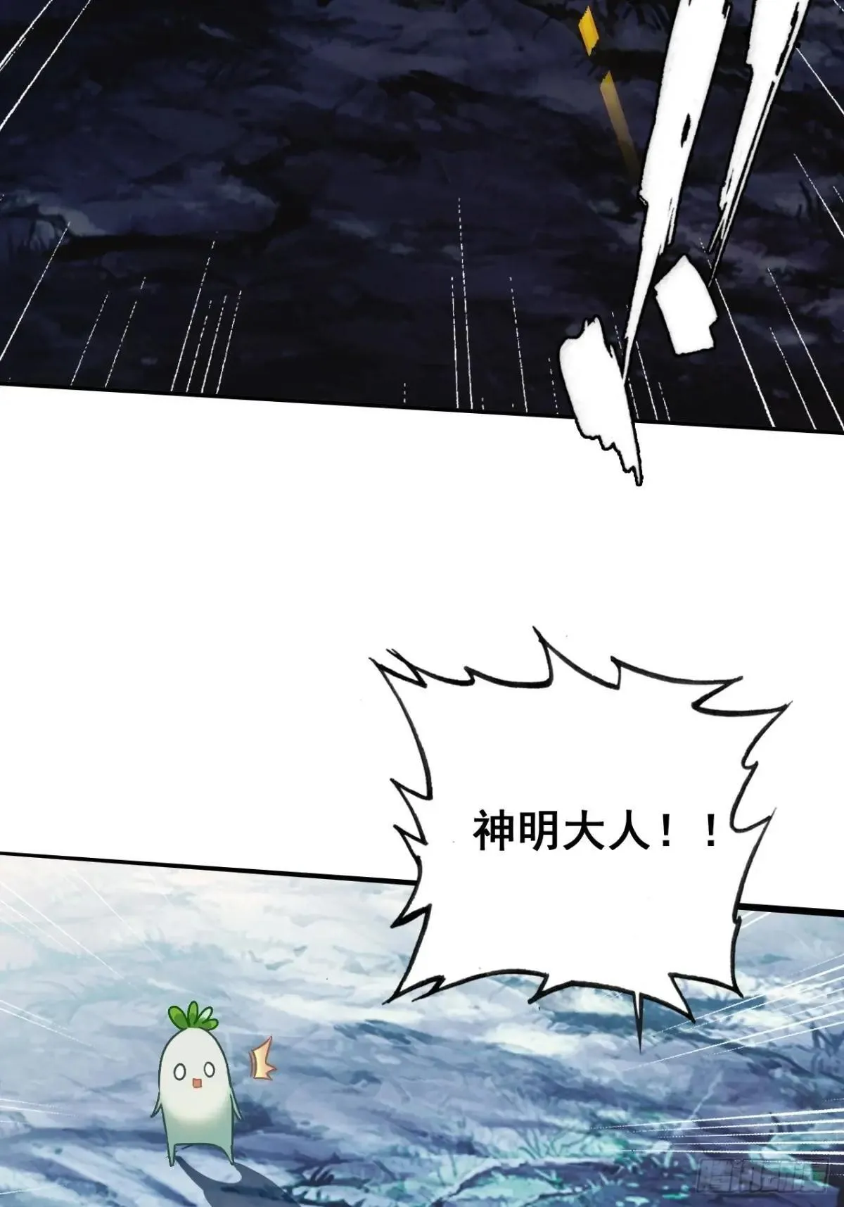 12-占便宜 第43页