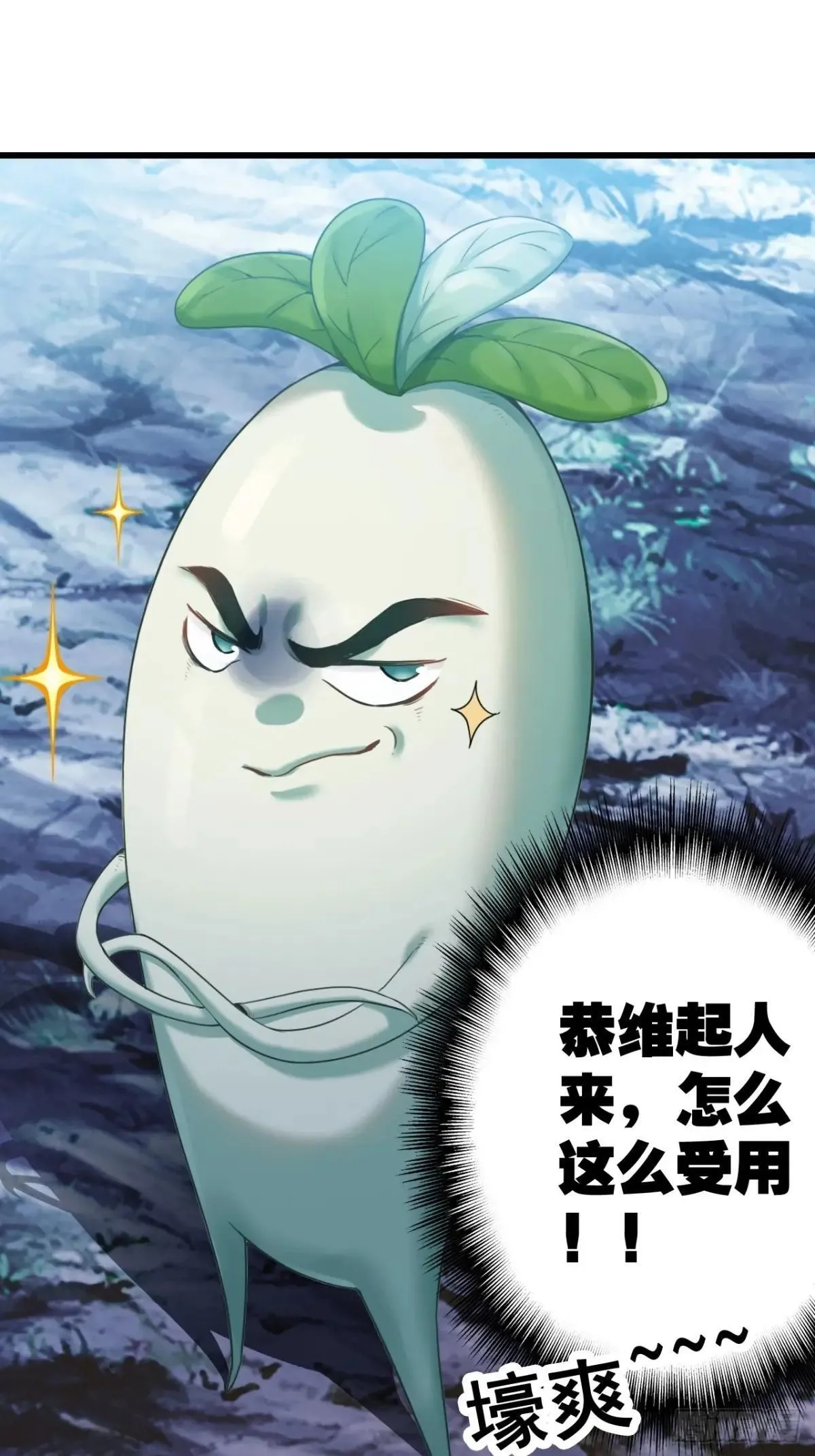 12-占便宜 第49页
