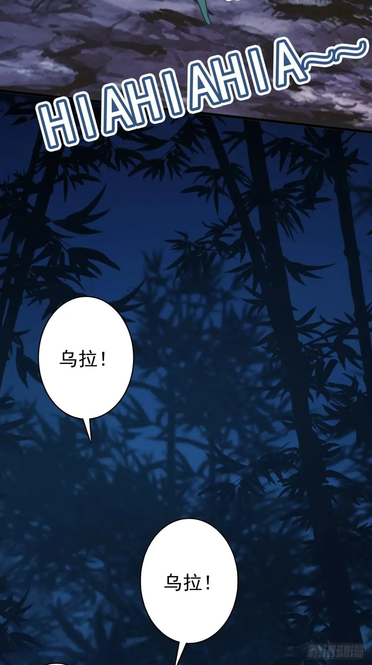 12-占便宜 第50页