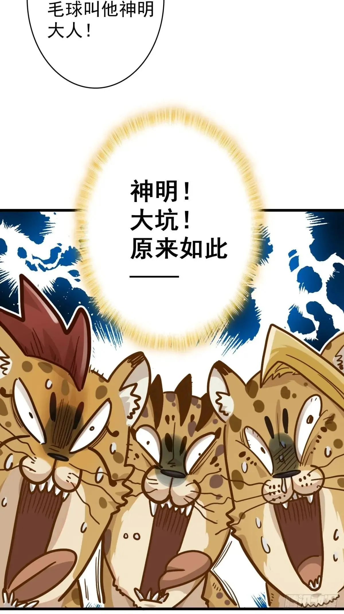 12-占便宜 第54页