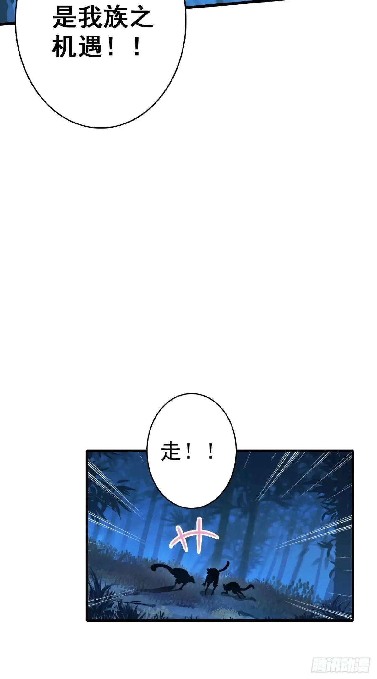 12-占便宜 第56页