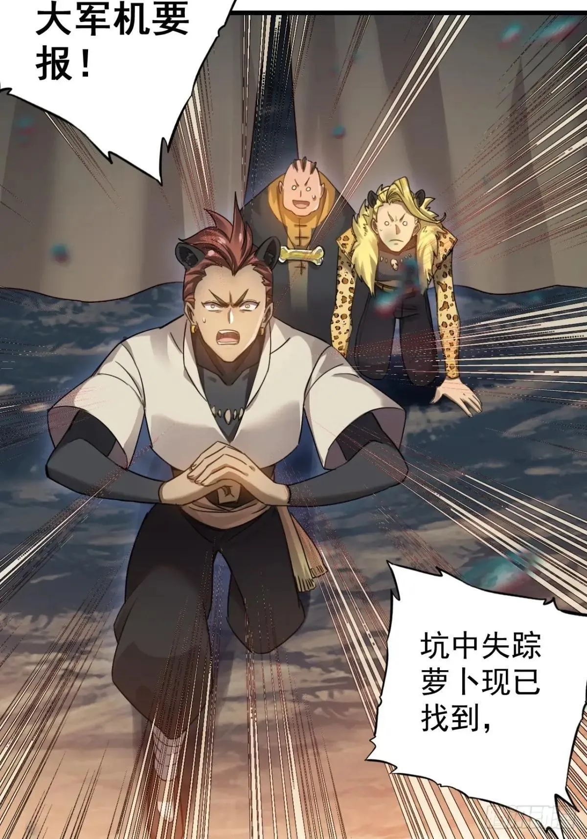 12-占便宜 第61页