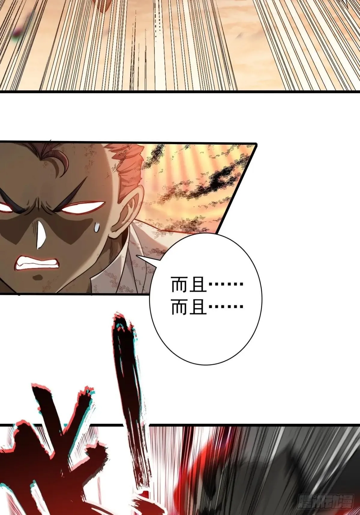 12-占便宜 第62页